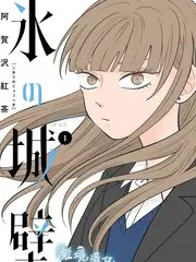 一起去露营综艺节目全集在线播放